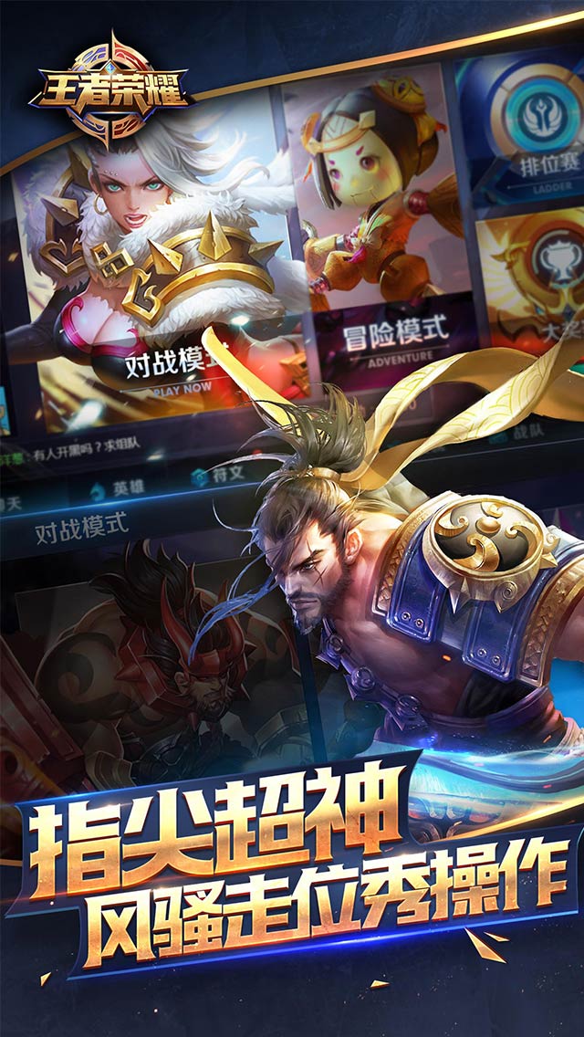 王者荣耀：揭秘稀有英雄与皮肤背后的经济失衡问题