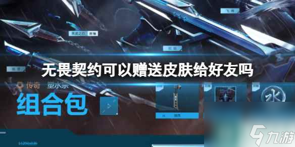 瓦赛-平台赛：创新火花碰撞，智慧交锋技艺较量-jbo竞博·电竞