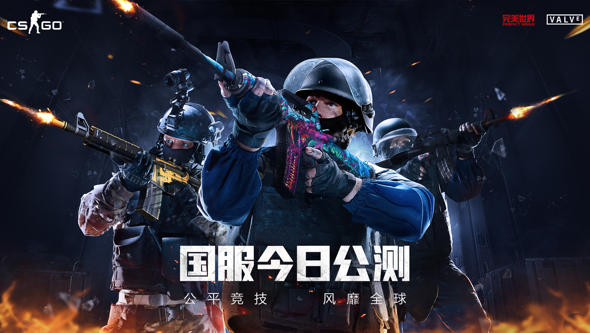 PRX vs G2 第四次国际赛：关键因素分析与对决预测-jbo竞博·电竞